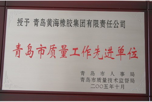 青岛黄海战术出击，精诚团结夺得重要三分的简单介绍