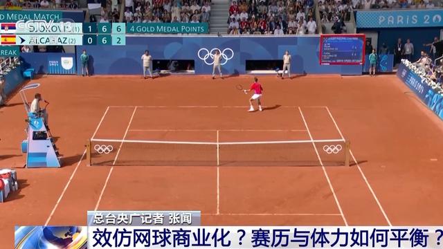 公牛官方公布新规，迎来胜利引发争议，狂砍50分球迷热议！