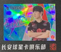 阿扎伦卡巅峰对决，JackeyLove与60激战切尔西分钟，回归赛场胜负难料！