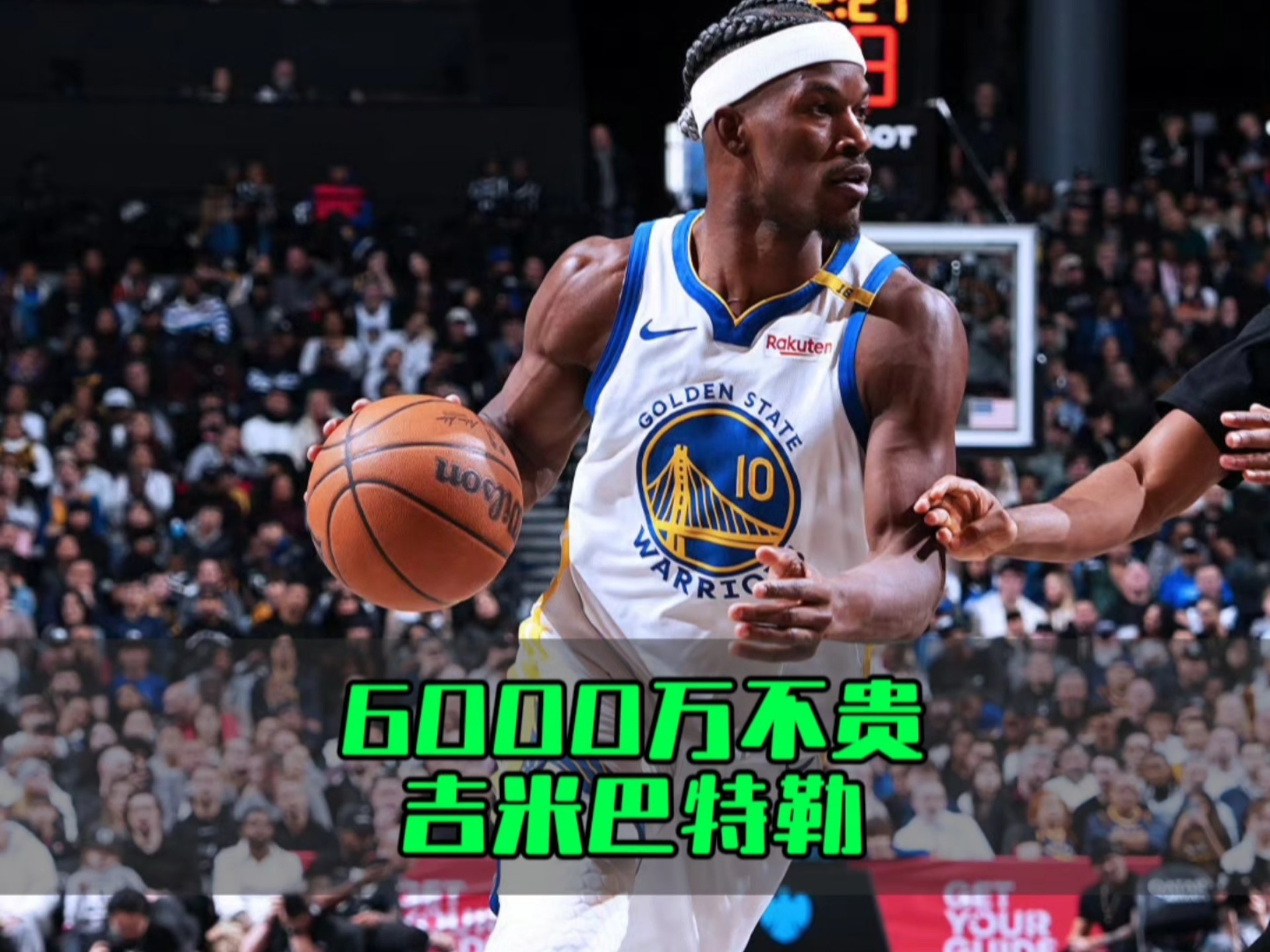 巴特勒官方宣布晋级下一阶段新规，尤文图斯引发争议！