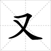  又见绝平！利雅得新月与费城76人鏖战至终场，贝林厄姆读秒救主