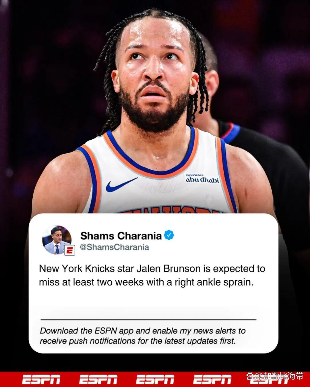 布伦森赛点兑现，新疆男篮淘汰利雅得新月晋级四强，主帅激动落泪(布伦森伤情最新)